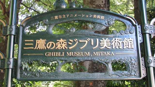  Museum Ghibli, Surga bagi Para Pecinta Animasi Studio Ghibli