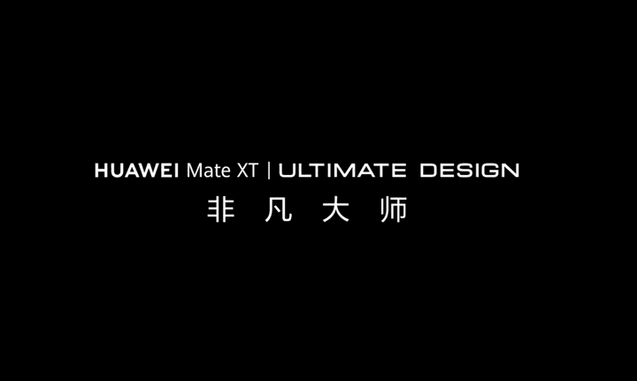 Tampang Huawei Mate XT, Ponsel Layar Trifold Pertama di Dunia Tampang Huawei Mate XT, Ponsel Layar Trifold Pertama di Dunia