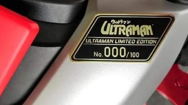 Gooks! Yamaha Hadirkan Motor Edisi Ultraman