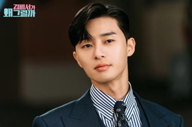 Park Seo Joon Siap Bintangi Drama Korea Baru yang Diangkat dari Webtoon