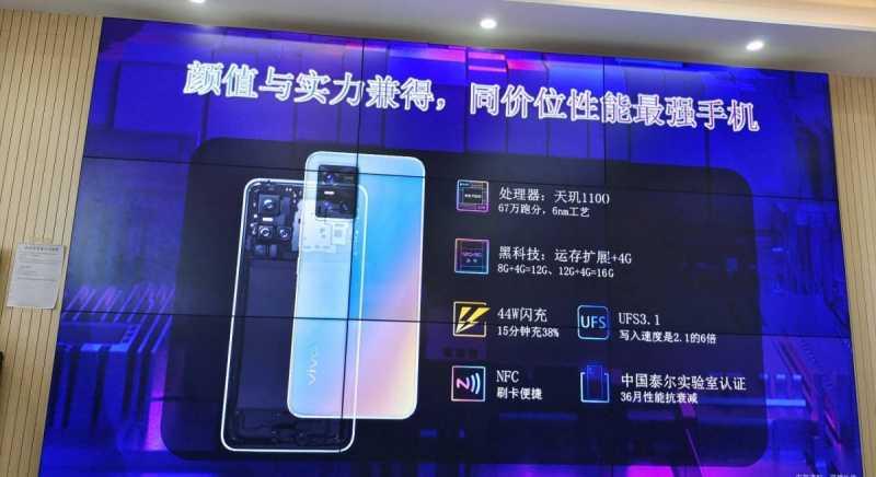 vivo Siapkan S10, Punya Kamera 108MP dan Chipset Dimensity 1100