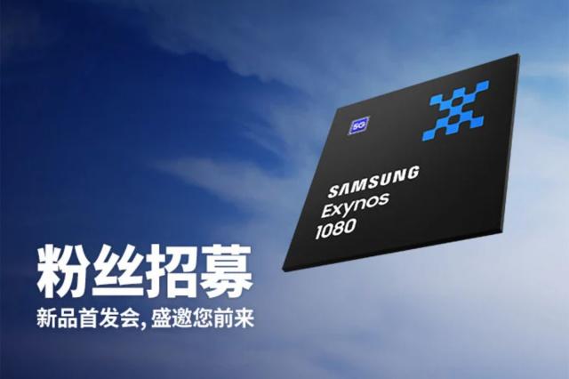 12 November, Samsung Siap Pamer Chipset Kelas Menengah Exynos 1080