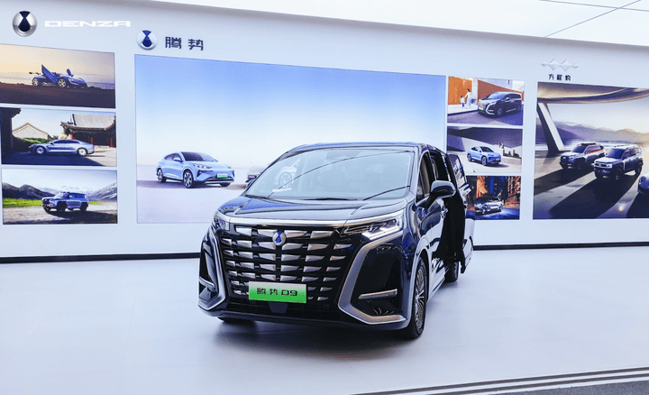 Denza Besok Meluncur di Indonesia, BYD Dibayangi Sengketa Merek