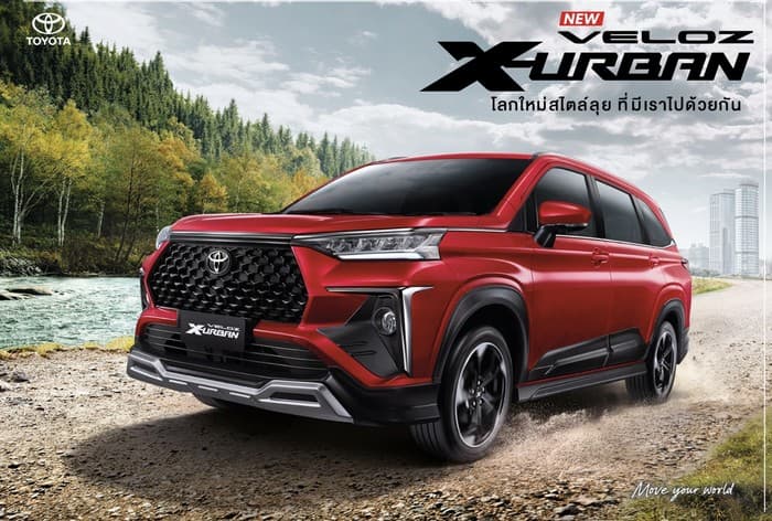 Toyota Veloz Hybrid Meluncur di GJAW 2025: Pakai Platform Yaris Cross