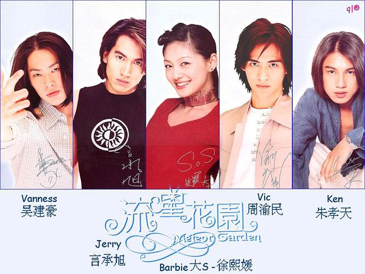 Pesona Serial Meteor Garden Dulu dan Kini