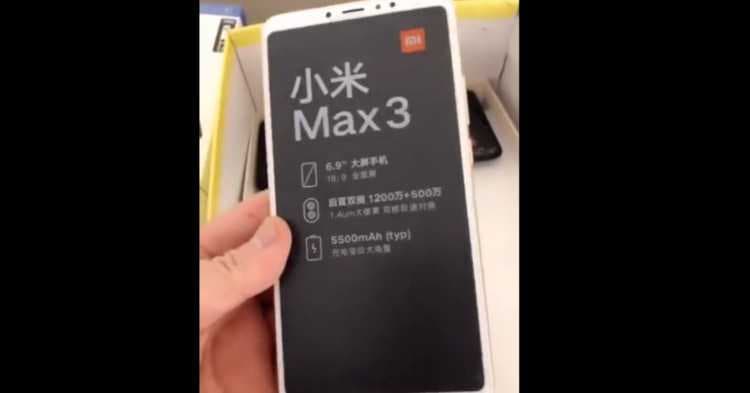Serba Besar, Inikah Xiaomi Mi Max 3?