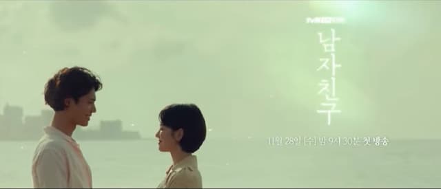 Song Hye Kyo dan Park Bo Gum Bakal Berpasangan di Drama Korea ‘Encounter’