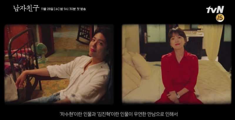Ini Video di Balik Layar Drama Korea ‘Encounter’ Episode Pertama