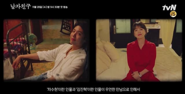 Ini Video di Balik Layar Drama Korea ‘Encounter’ Episode Pertama