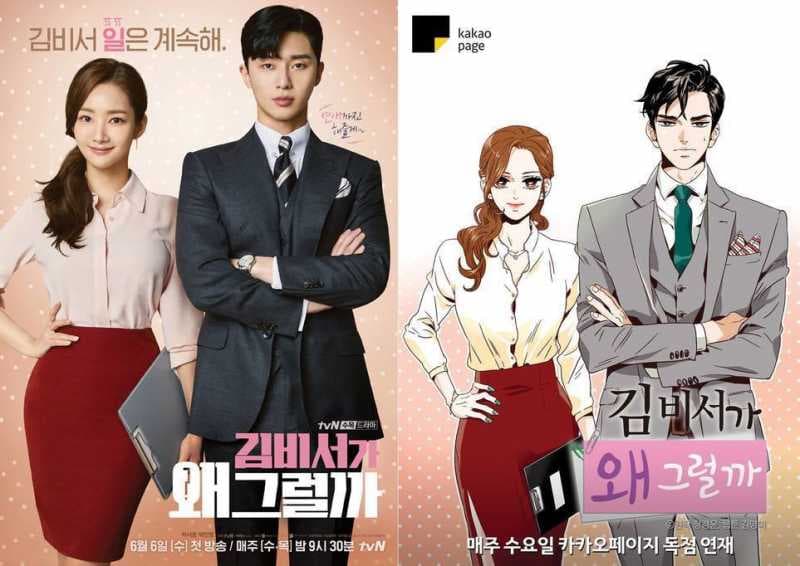 5 Hal Memikat dari Drama tvN, What’s Wrong With Secretary Kim?