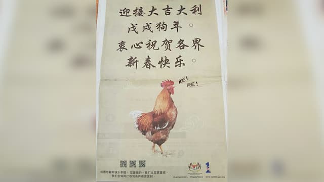Malaysia Minta Maaf atas Ucapan Imlek yang Bergambar Ayam