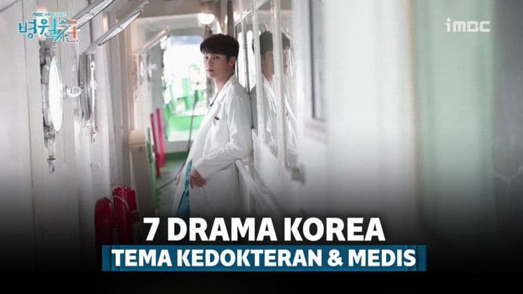 Nggak Selalu Berdarah-Darah, Ini 7 Drama Korea Genre Medis yang Jadi Favorit
